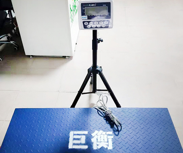 必看!巨衡告訴您地磅稱在操作過程的注意事項有哪些