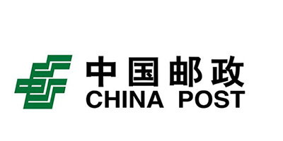 中國郵政