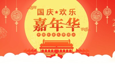 書寫自己的家國情懷，愿祖國繁榮昌盛