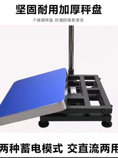不干膠標簽條碼打印計價計重秤電子秤臺秤商用打票