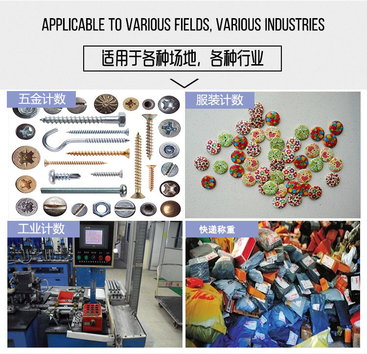 高精度計數工業(yè)電子臺秤