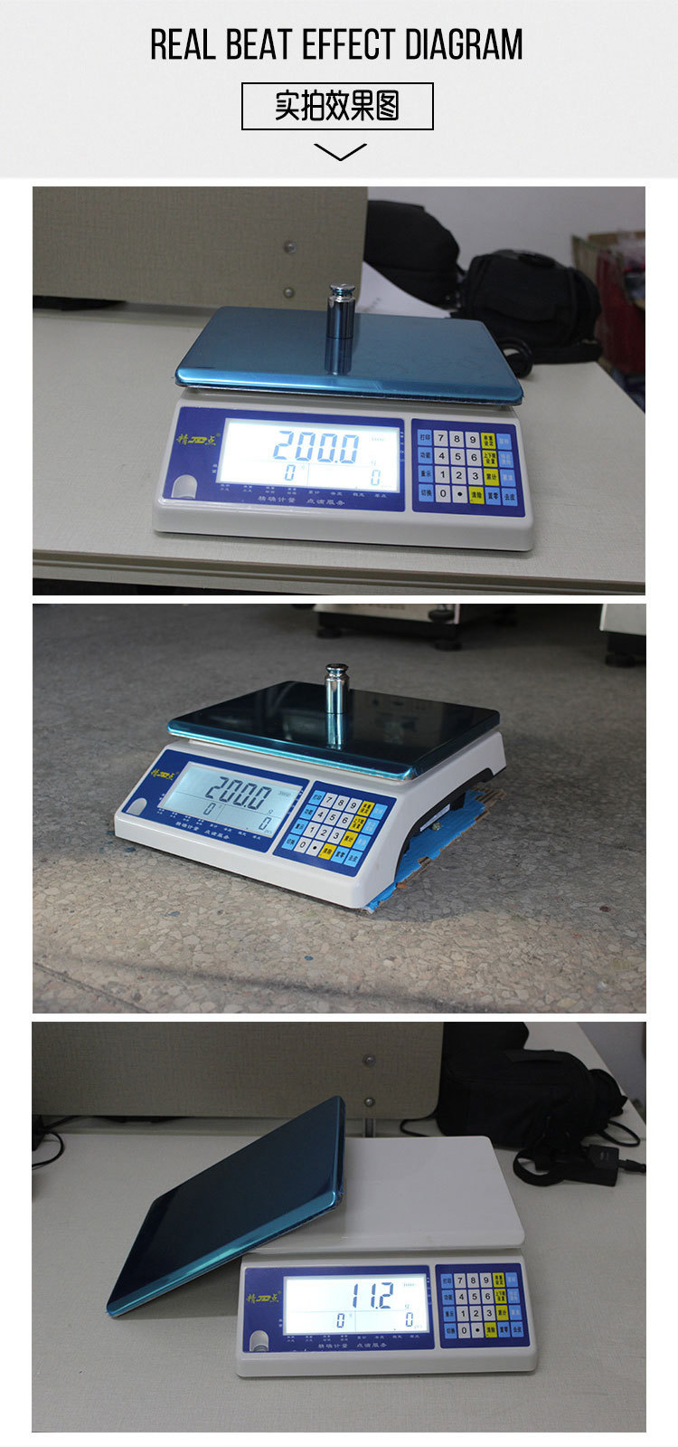 高精度計數工業(yè)電子臺秤